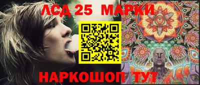 марки nbome Абакан