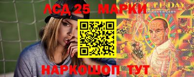 марки nbome Абакан