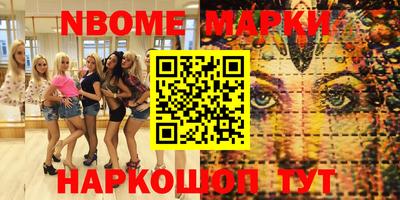 МДМА Абинск