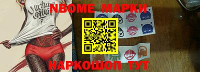МДМА Абинск