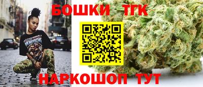 метамфетамин Азнакаево