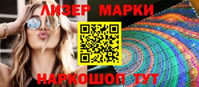 марки nbome Абакан