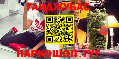 метамфетамин Азнакаево