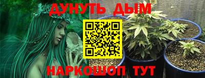 МДМА Абинск
