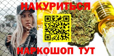 метамфетамин Азнакаево
