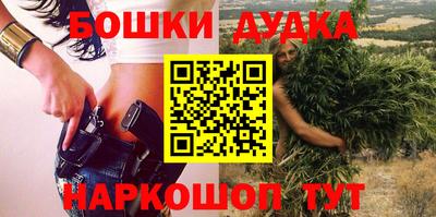 МДМА Абинск