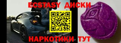 МДМА Абинск