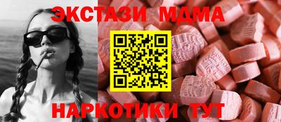 метамфетамин Азнакаево