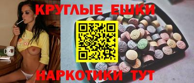 метамфетамин Азнакаево