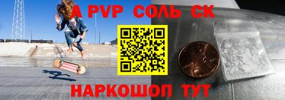 метамфетамин Азнакаево
