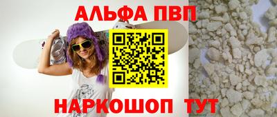 марки nbome Абакан