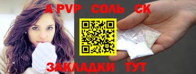марки nbome Абакан