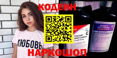 марки nbome Абакан