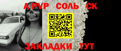 марки nbome Абакан