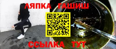 МДМА Абинск