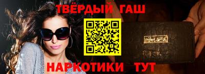 метамфетамин Азнакаево
