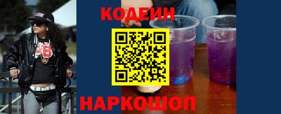 марки nbome Абакан