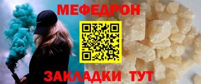 марки nbome Абакан