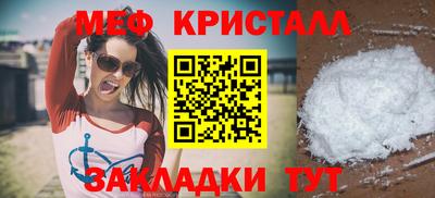МДМА Абинск