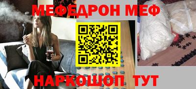 метамфетамин Азнакаево