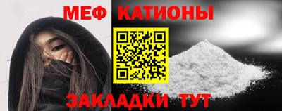 марки nbome Абакан