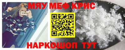МДМА Абинск