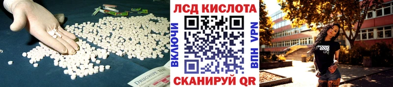 LSD-25 экстази кислота  закладка  Красноярск 