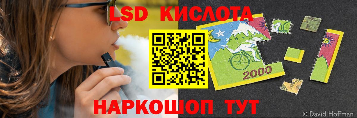 Лсд 25 экстази ecstasy  MEGA маркетплейс  Россия  Вход с VPN  Лсд 25 экстази кислота 