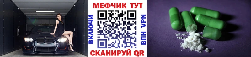 нарко площадка какой сайт  Красноярск  МЕФ VHQ  как найти закладки 