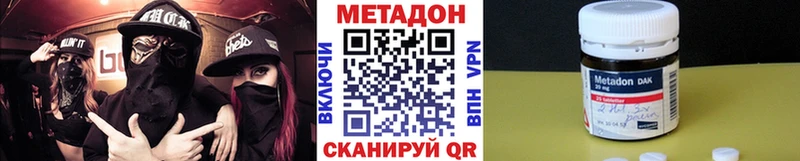 МЕТАДОН белоснежный  shop Telegram  Красноярск 