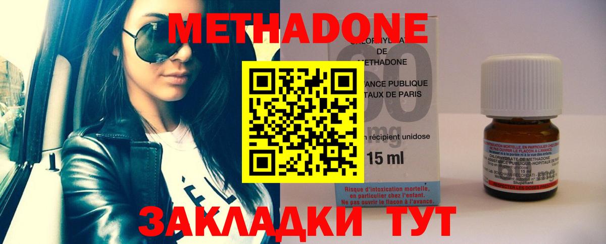 Россия  МЕТАДОН кристалл  blacksprut сайт  МЕТАДОН мёд  Вход с VPN 