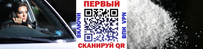 как найти наркотики  блэк спрут как зайти  МЕТАМФЕТАМИН витя  Красноярск 