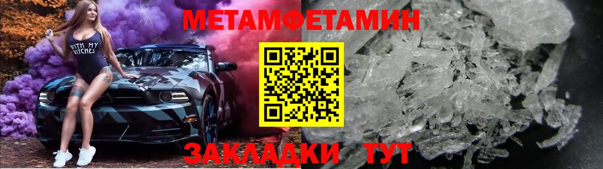 Первитин витя  Вход с VPN  Россия 
