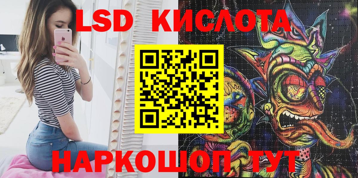 Марки N-bome 1,5мг  Марки N-bome 1,5мг  Вход с VPN  Россия 