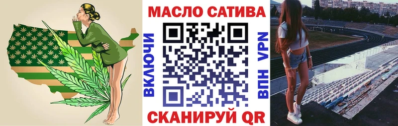 ТГК жижа  цены наркотик  Красноярск 