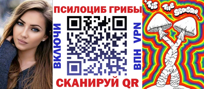 Псилоцибиновые грибы GOLDEN TEACHER  Красноярск 