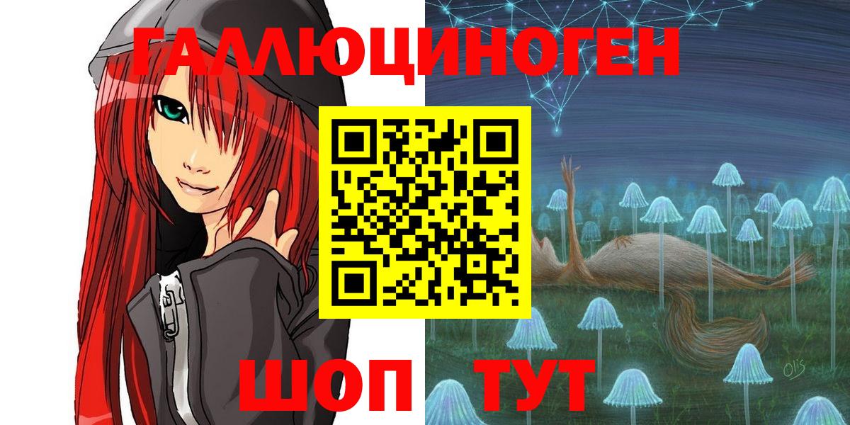 купить закладку  Псилоцибиновые грибы ЛСД  Вход с VPN  Псилоцибиновые грибы Magic Shrooms  Россия 
