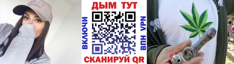 купить наркотик  Красноярск  Конопля White Widow 