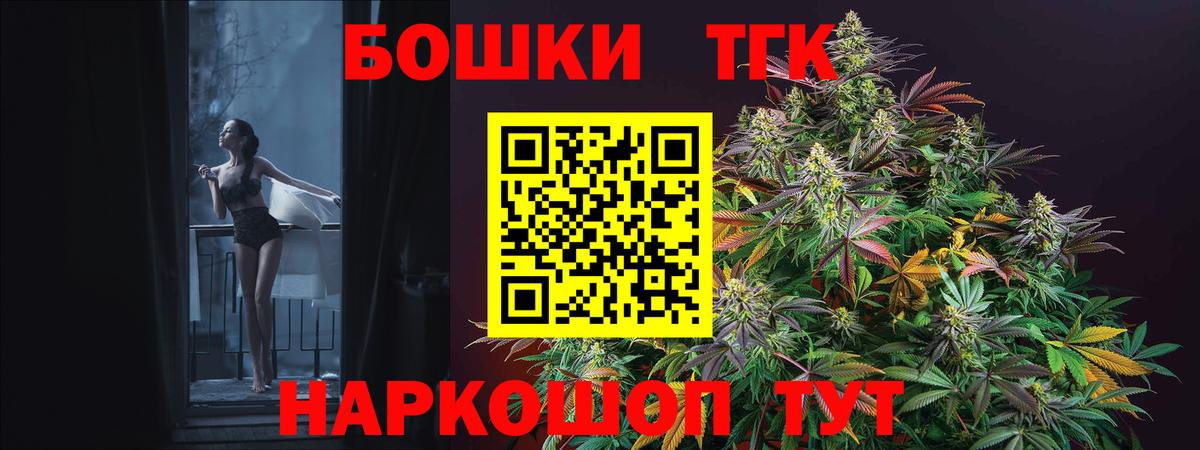 Канабис марихуана Россия
