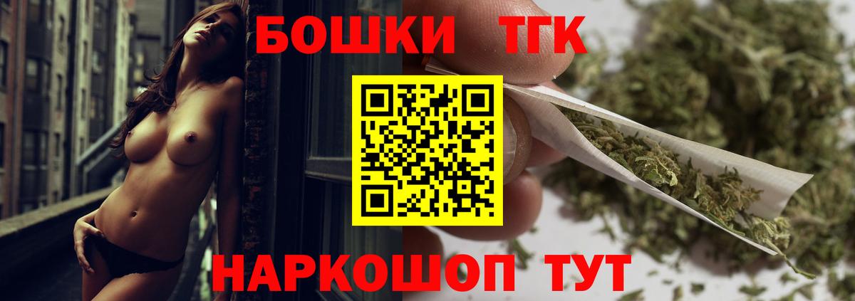 Россия  Каннабис VHQ  Вход с VPN  МАРИХУАНА LSD WEED  МАРИХУАНА тримм  Марихуана AK-47 